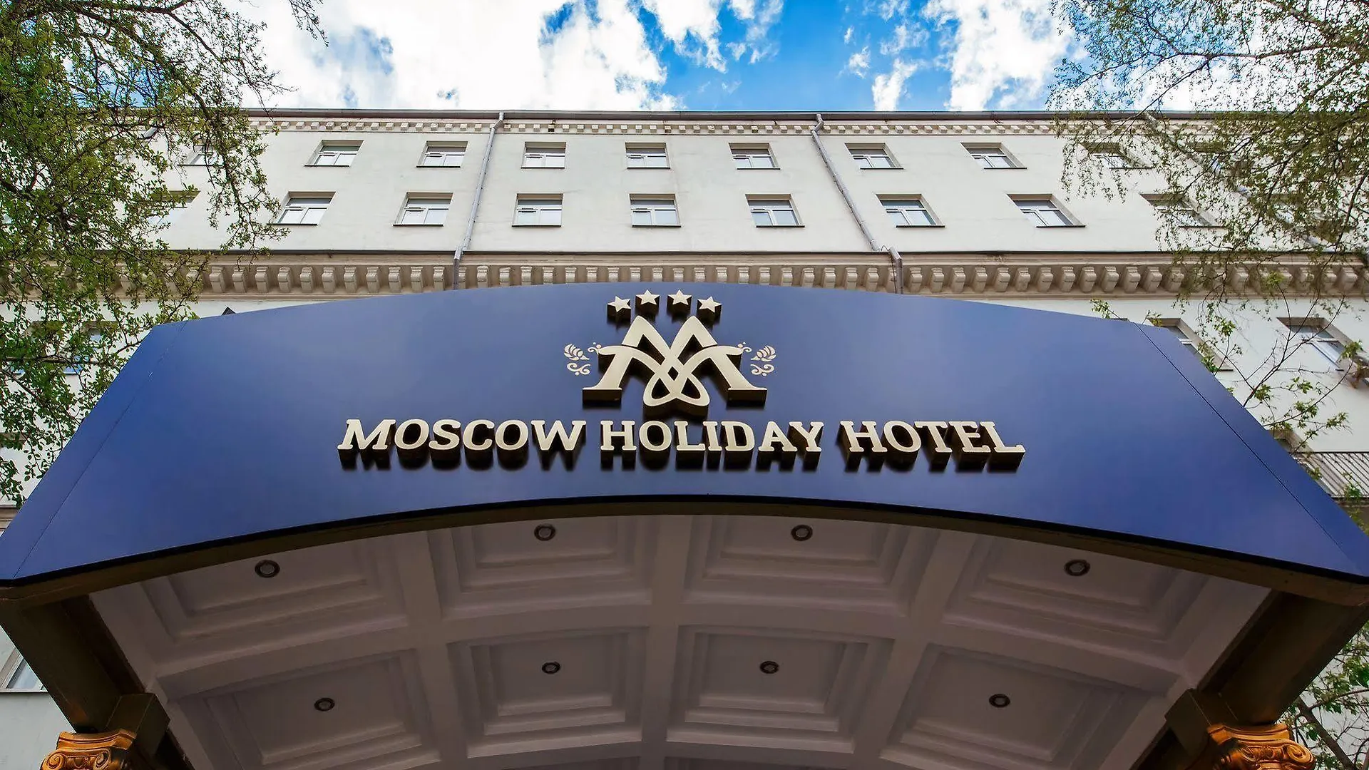 Moscow Holiday Hotel 4*,  Russia